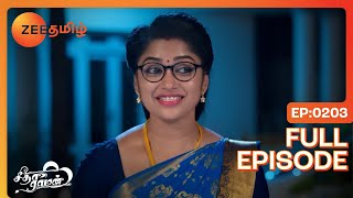 Seetha Lies to Mahalakshmi  Seetha Raman  Full Ep 203  Zee Tamil [upl. by Michaella821]