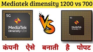 Mediatek dimensity 1200 vs Mediatek Dimensity 700  Full comparison  Dimensity 1200 vs 700 🔥🔥🔥 [upl. by Cosimo]