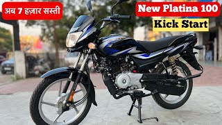 New 2024 Bajaj Platina 100 Comfortec Only Kick Starter Launched With New Price amp New Features [upl. by Kristel]