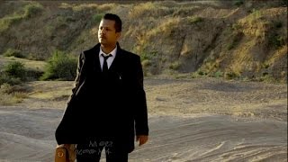 Geremew Assefa  Ale Wey  Official Music Video  New Ethiopian Music 2016 [upl. by Alyal288]