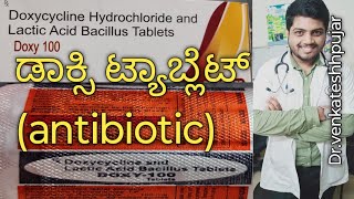 TabDoxy 100mgdoxycycline 100mg tabletdoxycycline and lactic acid bacillus tabletkannada [upl. by Beedon]