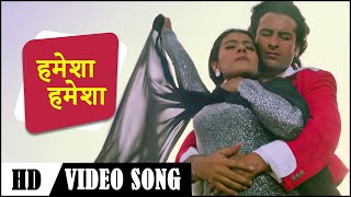 Hamesha Hamesha HD  Hameshaa 1997  Saif Ali Khan  Kajol  Kumar Sanu  Sadhana Sargam [upl. by Sitelc]