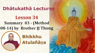 34 Dhatukatha Lectures  Lesson 34  Summary 03 Method 08  14 by Brother JJ Thong [upl. by Merrell]