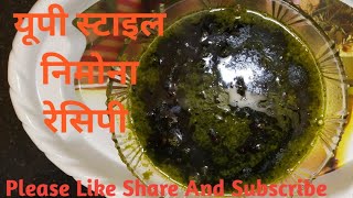 UP style nimona recipe  इस तरीके से निमोना बनायेंगे तो उँगलियाँ चाटते रह जाएंगे  EATLICIOUS [upl. by Ketty]