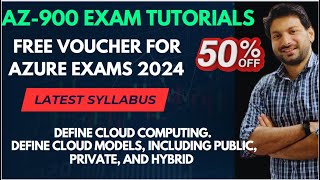 AZ900 Exam TutorialsHow to get a free voucher for Azure Exams 2024 50 Free Cloud Cloud models [upl. by Mahau]