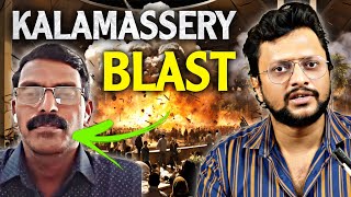 Kalamassery Convention Center Blast  Explained Yahova Sakshikal Malayalam  Aswin Madappally [upl. by Gertrudis902]