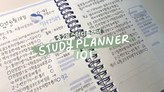 How I Write in a Motemote 10 Minutes Study Planner as a Korean Student 🌷  Summer Study Planner 101 [upl. by Bettzel772]