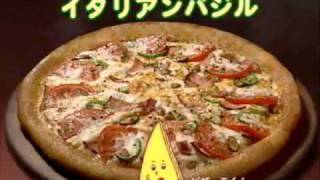 Various Japanese PizzaLa Commercials [upl. by Tim]