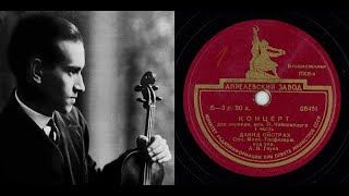 David Oistrakh plays Tchaikovsky Violin Concerto  direct transfer from original USSR 78rpm 1938 [upl. by Orton691]