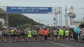 小豆島オリーブマラソン全国大会 市民ランナー約3000人が参加 川内優輝選手がゲストに 香川 [upl. by Pyle]