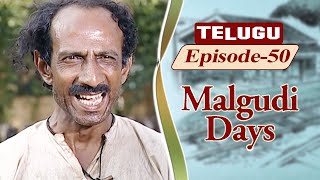 Malgudi Days Telugu  Four Rupees  మాల్గుడి రోజులు  Episode 50 [upl. by Sparkie]