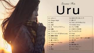 URU  うるの最高の曲 2022  深く心地よい曲のコレクション [upl. by Holub]