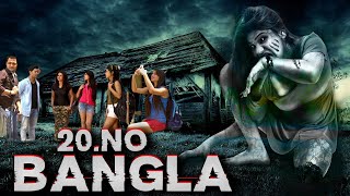 REVISITANT 🎬 Full Exclusive Horror Movie Premiere 🎬 English HD 2023 [upl. by Wilow]