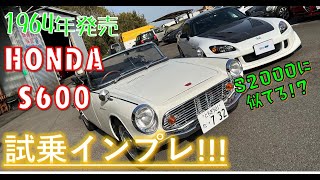 ホンダS600を試乗インプレッション！1964年発売の超貴重な走行動画を公開 [upl. by Goodden]