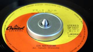 Japanese Funk 45 Jun Mayuzumi  Black Room 1968 [upl. by Latsyrk]