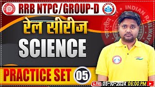 RRB NTPC amp Group D Science Classes  Railway ALP amp Group D Science Practice Set 05  by Saurabh Sir [upl. by Arlene]