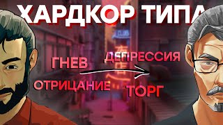 ОЧЕНЬ Плохая Игра Обзор Sifu [upl. by Erdnuaed737]