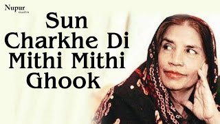 Sun Charkhe Di Mithi Mithi Ghook  Reshma  Best Of Reshma  Nupur Audio [upl. by Sawyer]