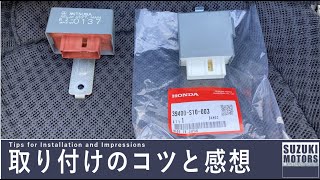 ステップワゴン ステップワゴン用リレーASSYメインミツバ39400S10003 39400s10003 ホンダ純正 [upl. by Akeimahs812]