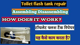 Toilet flush tank diassembling and reassembling How does it work हिंदी में [upl. by Hollie]