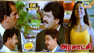 Arasatchi Movie 8K Full Comedy  Arjun  Lara Dutta  Vivek  SVeSekar  Nassar  Raj 8k Comedy [upl. by Clerk]