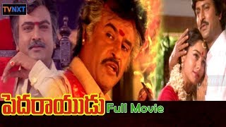 Pedarayuduపెదరాయుడు Telugu Full Length Movie  Rajnikanth  Mohan Babu  Soundarya  Bhanu Priya [upl. by Wurst]