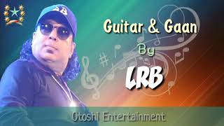 Guitar amp Gaan  গিটার এবং গান  by Ayub BAcchu lrb  আইয়ুব বাচ্চু। [upl. by Sprung746]