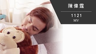 陳偉霆 William Chan《1121》Official MV [upl. by Neomah578]