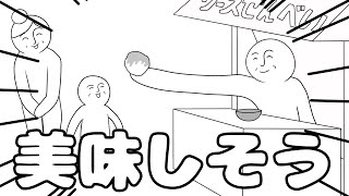 「ソースせんべい」をやってみたら、食べきれなくなったｗｗｗリメイクver【アニメ】 [upl. by Luigino]