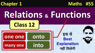 One One Many One Onto Into Function  Relation and Function Class 12th  Chapter 1 Class 12 Maths [upl. by Aierb]