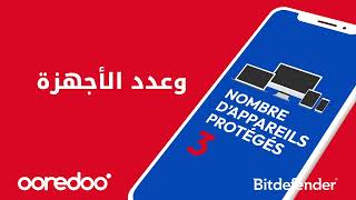 Bitdefender يحمي أجهزتكم [upl. by Dleifxam933]