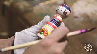 How to Make Kokeshi Dolls こけしの作り方。高田稔雄工人のインタビュー。Kokeshi Artisan Interview w Toshio Takada [upl. by Cirde]