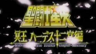 Hades Saga Opening [upl. by Chatterjee]