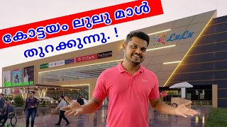 വന്തിട്ടേൻ🤩 Lulu mall Kottayam Opening  Upcoming lulu mall in kerala  FOC [upl. by Imugem374]