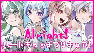 【歌ってみた】Alrightハートキャッチプリキュア 【合唱】 [upl. by Eanad]