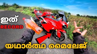 ഇങ്ങനെ ഒരു മൈലേജ് പ്രതീക്ഷിച്ചില്ല 💥RR310 mileage test result traction 4 [upl. by Fan]