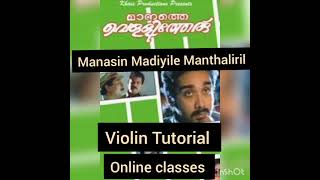 Manasin Madiyile Manthaliril  Violin Tutorial  Suraj Kumar s [upl. by Bartlett]