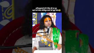 Aniruddhachary ji maharaj video  aniruddhachary ji savage reply aniruddhacharyaji bollywood [upl. by Adelle248]