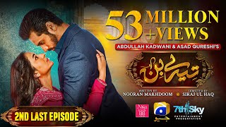 Sirf Tum 2nd Last Mega Episode 47 Part 02  Eng Sub  Anmol Baloch  Hamza Sohail  Mohsin Abbas [upl. by Lasko507]