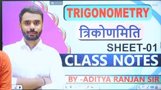 Trigonometry Class 01 MATHEMATICS 𝐂𝐇𝐀𝐌𝐏𝐈𝐎𝐍𝐒 𝟏𝟒𝟎 𝐌𝐚𝐭𝐡𝐬 𝐒𝐩𝐞𝐜𝐢𝐚𝐥 𝐁𝐀𝐓𝐂𝐇 BY ADITYA RANJAN SIR [upl. by Perdita]