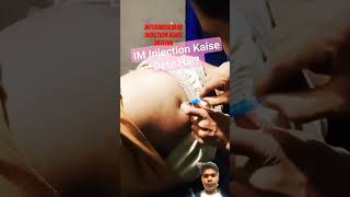 Intermuscular injection kaise Diya jata haishortvideo healthupcharno1 hipinjection [upl. by Ymmij]