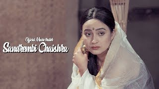 Sandrembi Chaishra  Official Movie Teaser Release [upl. by Tisha]