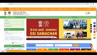 ESIC SICKNESS BENEFIT ONLINE ईएसआईसी बीमारी अस्वस्थता लाभ ऑनलाइन [upl. by Cob516]