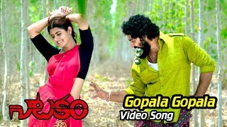 Gopala Gopala Video Song  Natakam Full Video Songs  Ashish Gandhi  Ashima Narwal [upl. by Airlia]