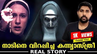 THE NUN REAL STORY EXPLAINED l Haris Talks  MALAYALAM thenunmovie valak haristalks [upl. by Nylirad]