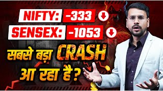 BIGGEST Stock market CRASH Coming  Why Nifty amp Bank Nifty Crashed Today  Share market [upl. by Lebam]