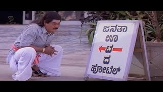 ಭಂಡ ಅಲ್ಲ ಬಹದ್ದೂರ್ Kannada Comedy Movie Jaggesh Doddanna Shubhashree  Superhit Kannada Movies [upl. by Wylma]