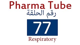 Pharma Tube  77  Respiratory  4  Allergic Rhinitis AR HD [upl. by Llennoc]