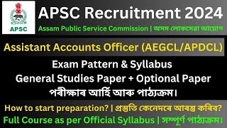 APSC Assistant Accounts Officer AEGCLAPDCL Exam Pattern amp Syllabus [upl. by Enilegnave]