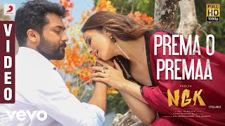 Priyatama Naa Hrudayama Full HD Video Song  Prema Movie Songs  Venkatesh  Revathi  S P Music [upl. by Eejan267]